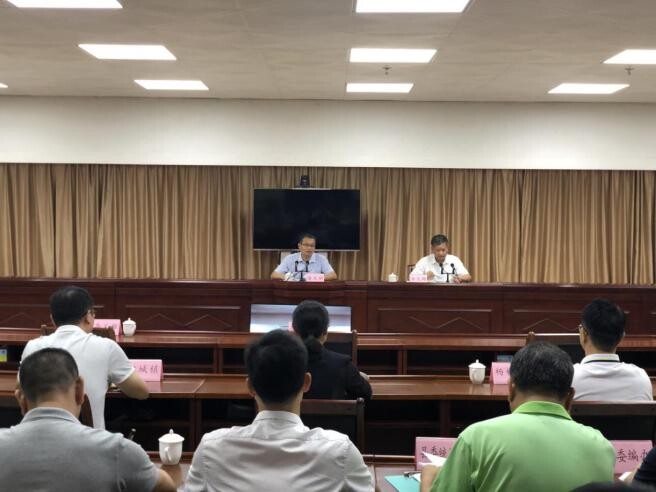 20200918陽山縣召開2020年中秋國慶節(jié)日安全生產(chǎn)暨秋冬季森林防滅火工作部署會議_1