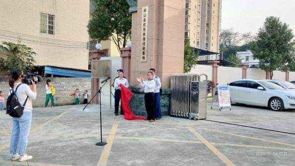 (2020.11.06)關注消防生命至上共建美好家園_4