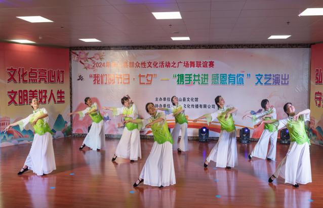 2024年8月9日 文化館文化信息：“我們的節日·七夕”——“攜手共進 感恩有你”.docx_2