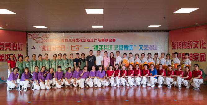 2024年8月9日 文化館文化信息：“我們的節日·七夕”——“攜手共進 感恩有你”.docx_8