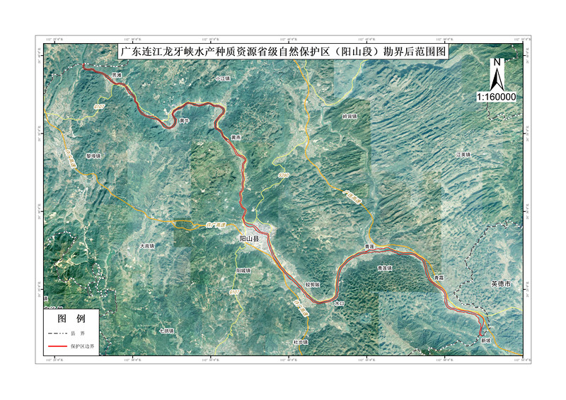 附件2 廣東連江龍牙峽水產種質資源省級自然保護區（陽山段）勘界后范圍圖.jpg