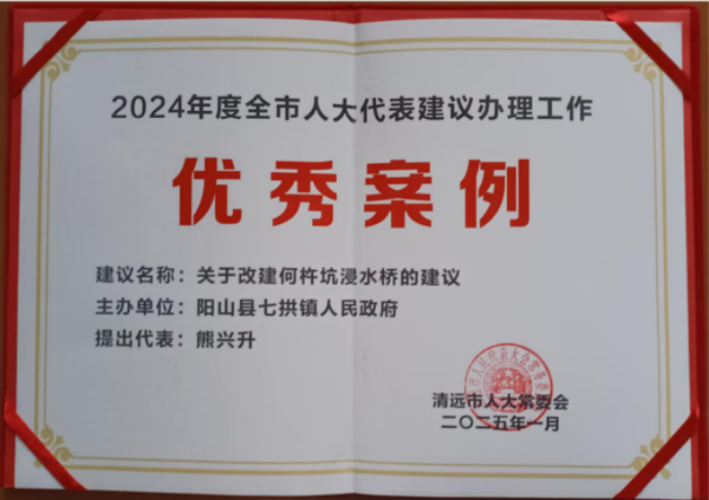 搜狗高速瀏覽器截圖20250526084456.png