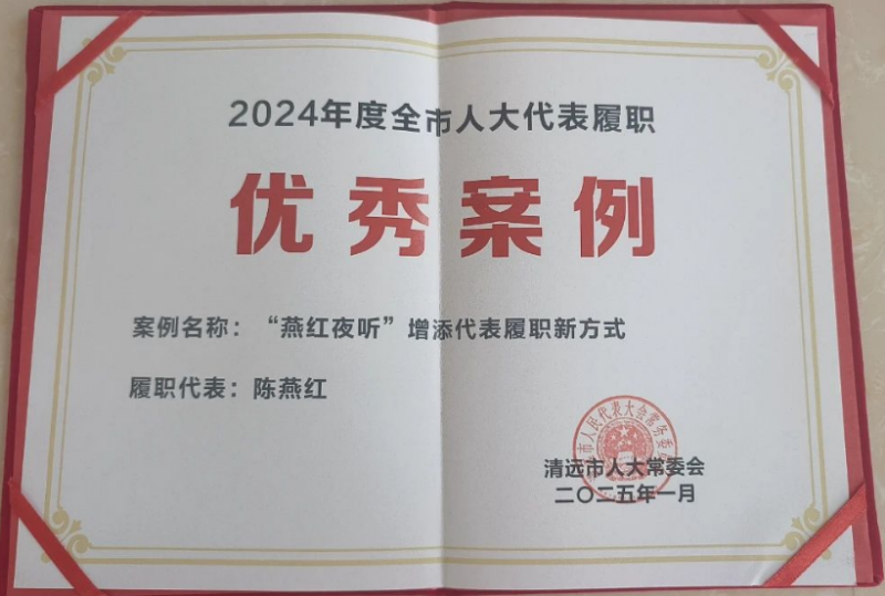 搜狗高速瀏覽器截圖20250526084736.png