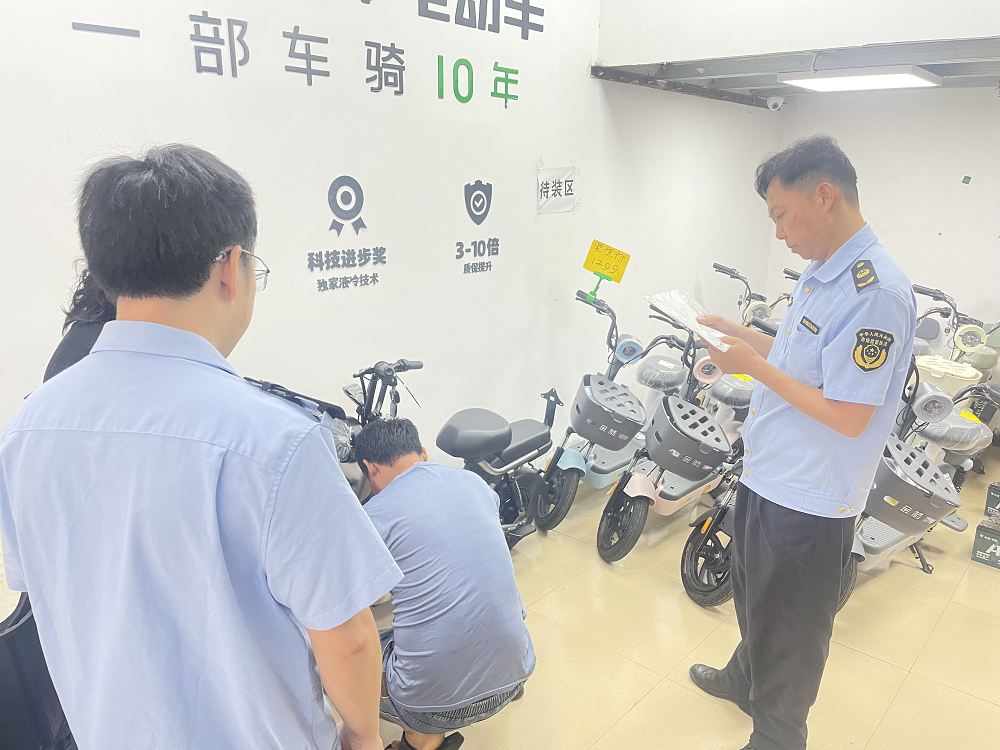 執(zhí)法人員現(xiàn)場檢查電動自行車.png
